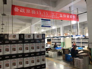 9.9元爆款背后 價格戰之外，浙江產業帶工廠的盈利密碼