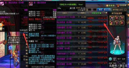 DNF跨六合區在即，這些拍賣行商品抓緊囤積穩賺不賠！